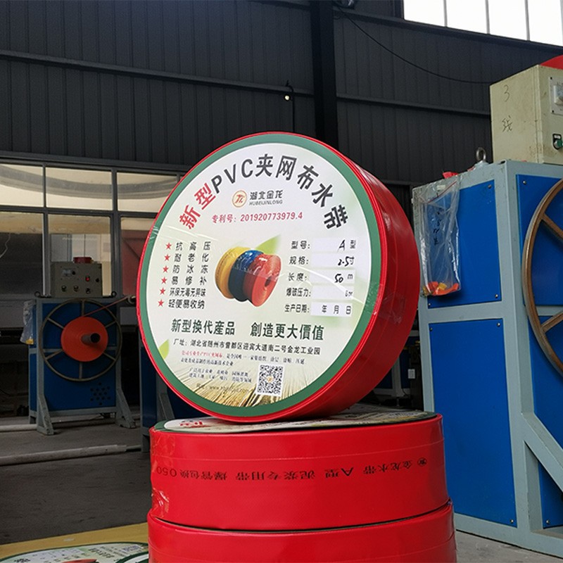 PVC Lay Flat Hose best